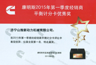 2015�꿵��˹��(j��ng)�N���u(p��ng)�ֵ�һ��