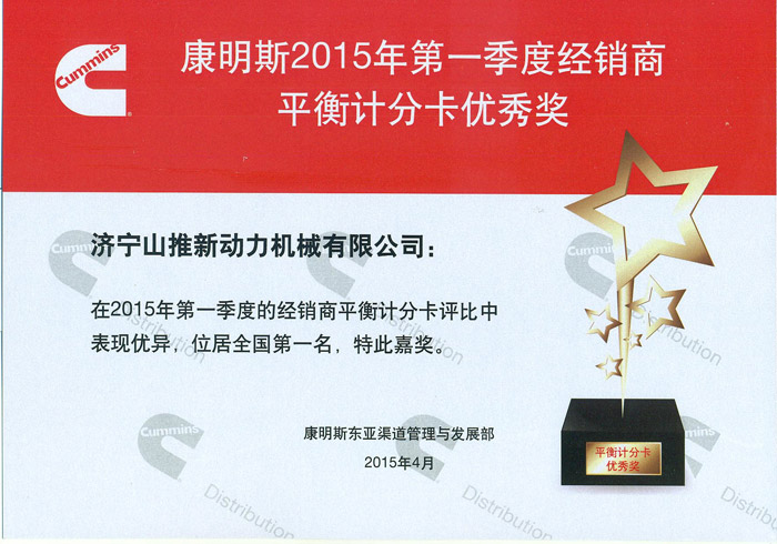 �ҹ�˾�s�@����˹ƽ��Ӌ�ֿ���һ��