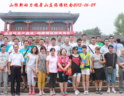 ɽ����(d��ng)���M����(y��u)��T�����ӱ�����ɽ�P����